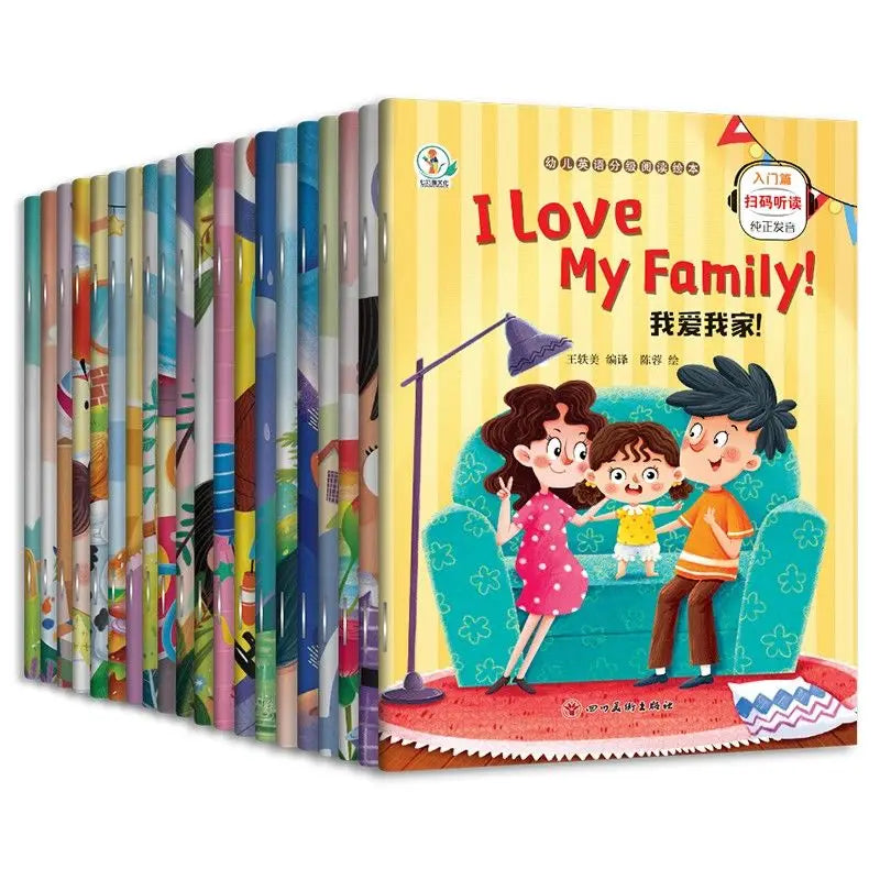 20 Volume Early Childhood English Enlightenment Reading Books