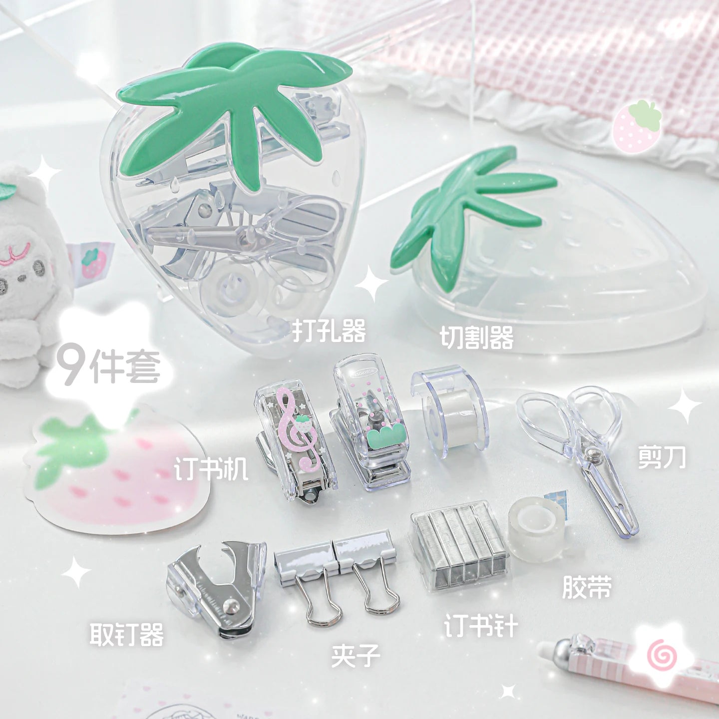 Kawaii Strawberry Mini Stapler & Punch Set