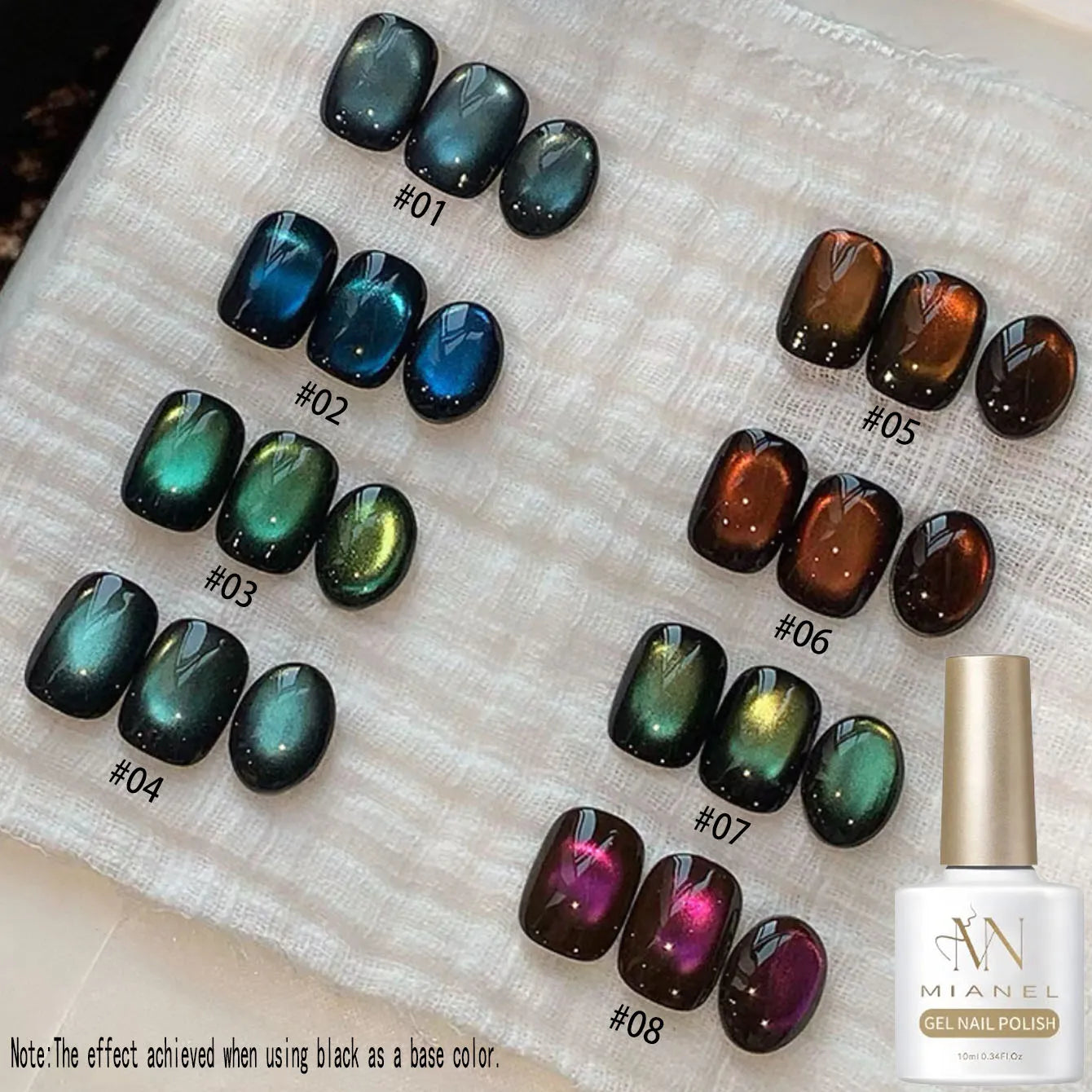 Brown Gold Cat Eye Gel Nail Polish
