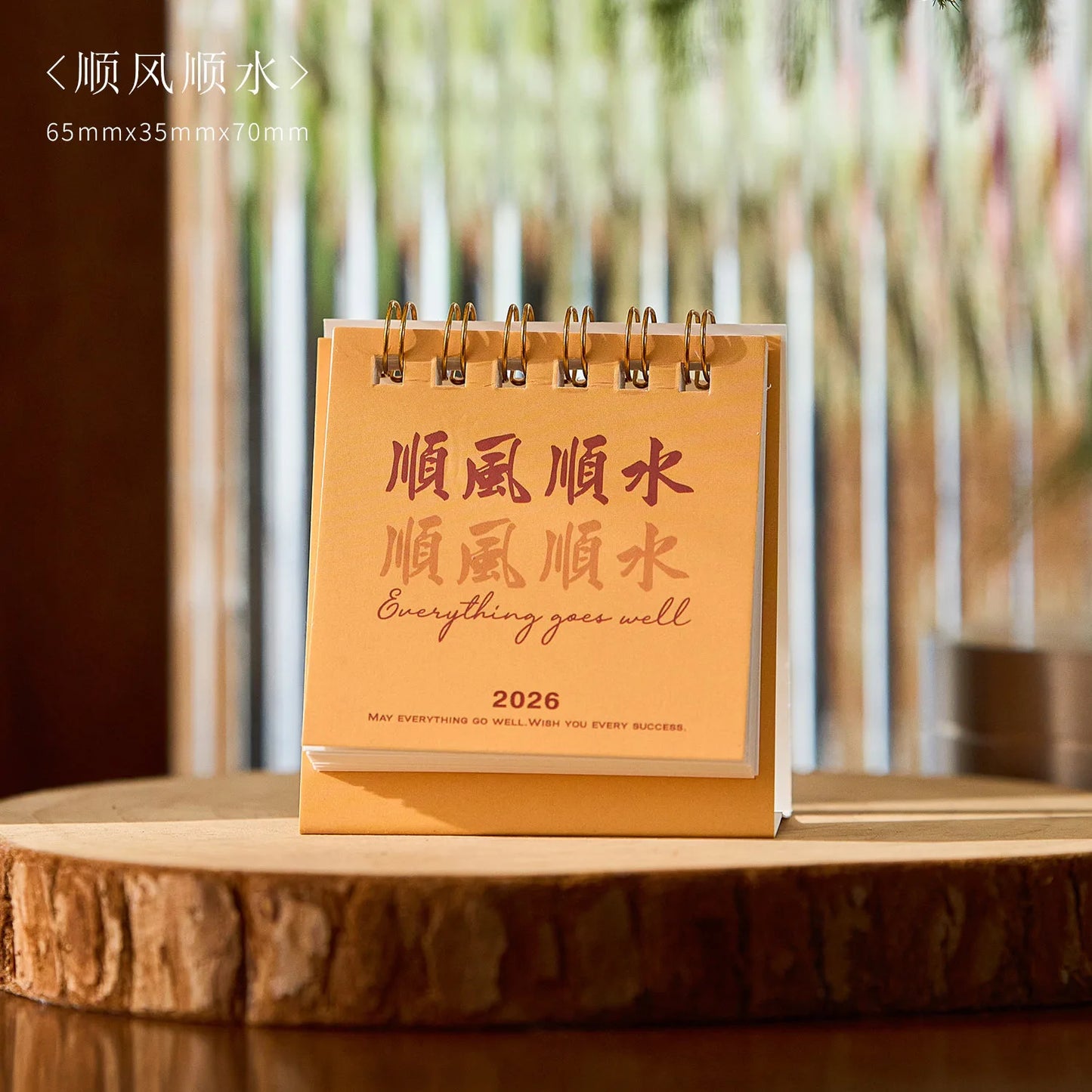 2026 Inspirational Mini Desk Calendar