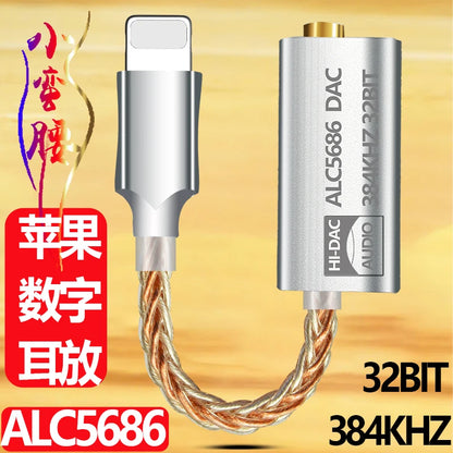 USB TypeC Digital Audio Cable For iPhone iOS Adapter