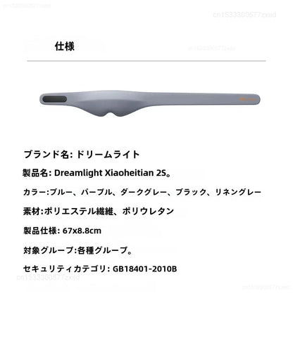 3D Contoured Sleep Mask