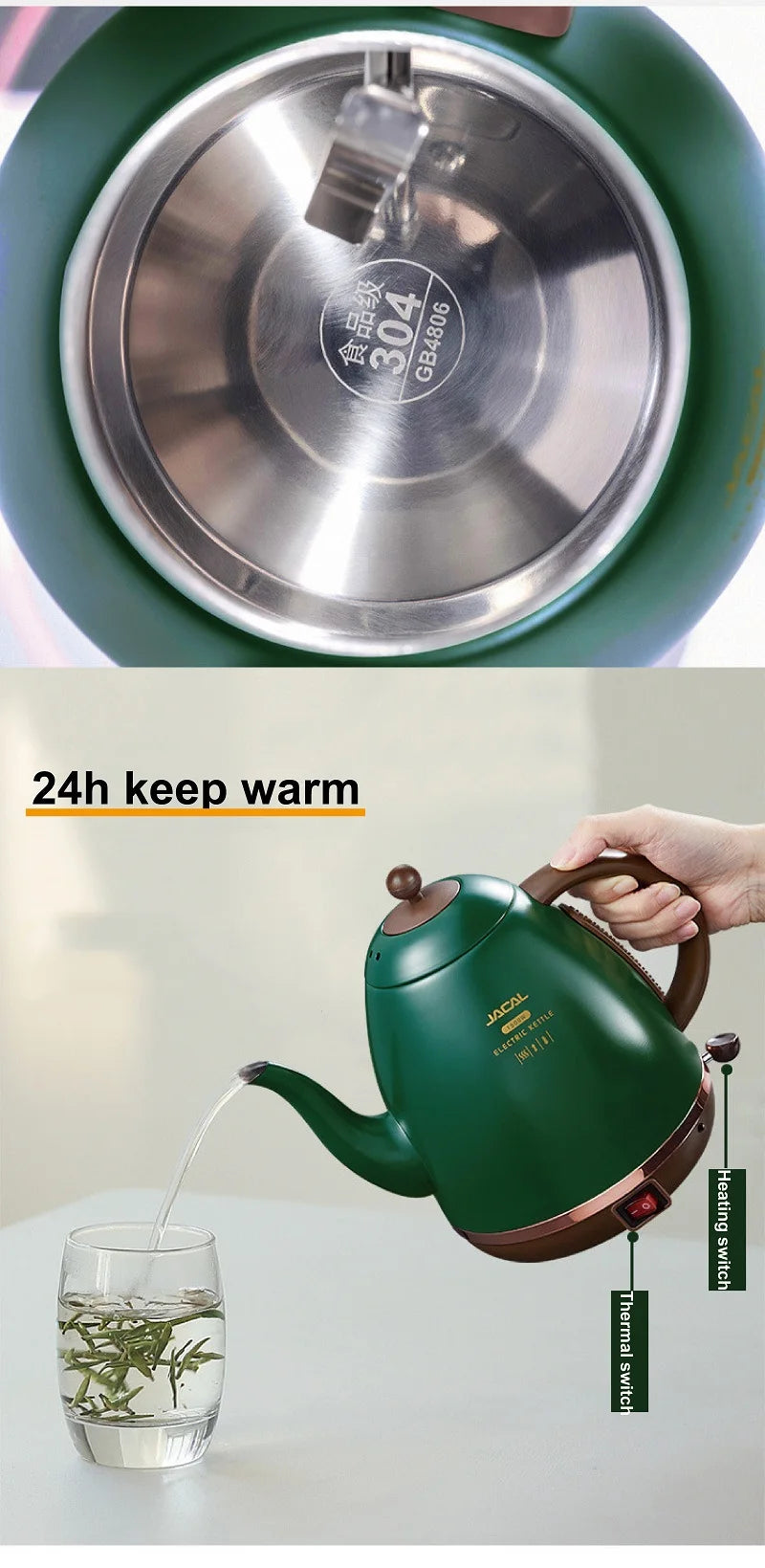 Retro Electric Tea Kettle
