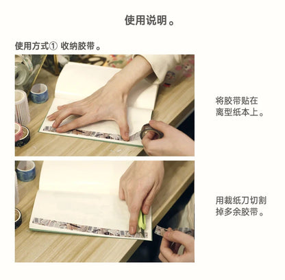 Travel Notebook Sticker Storage Book
