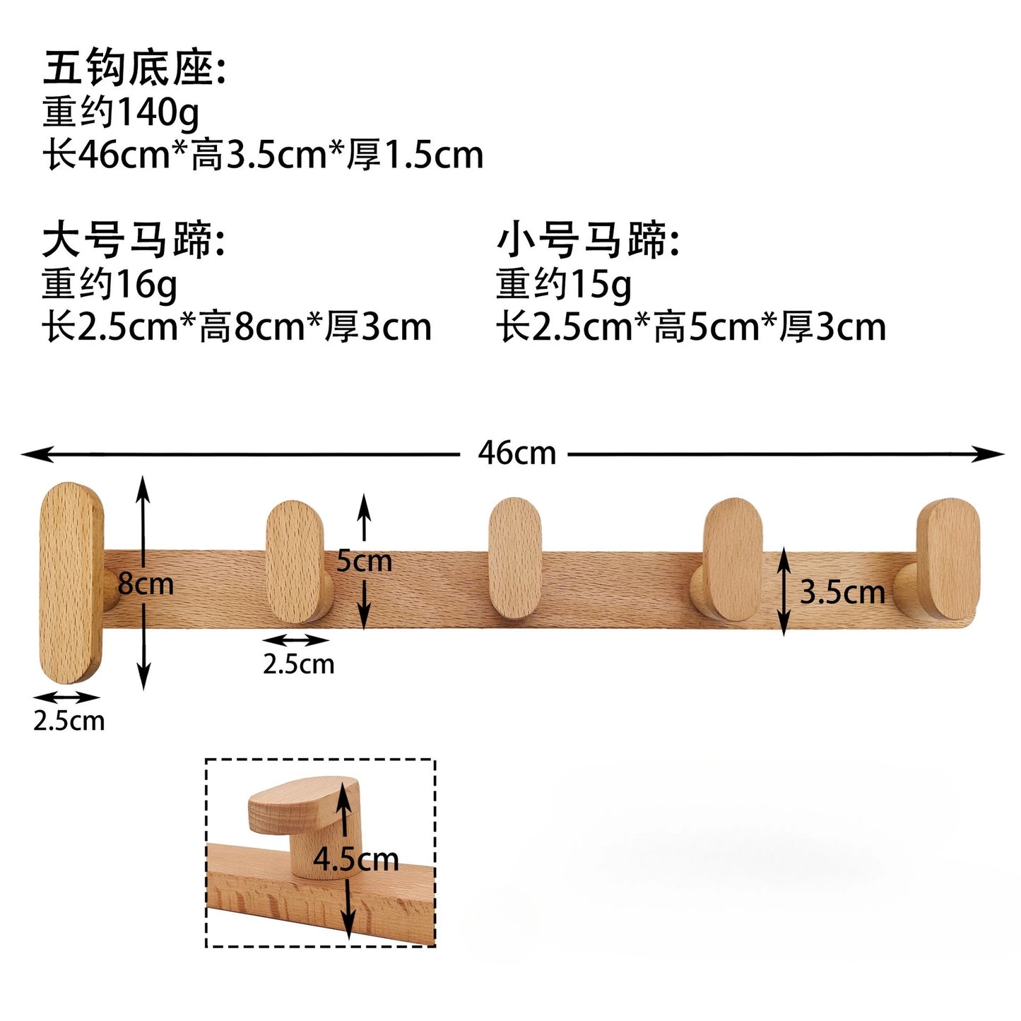 Nordic Solid Wood Wall Hook Rack