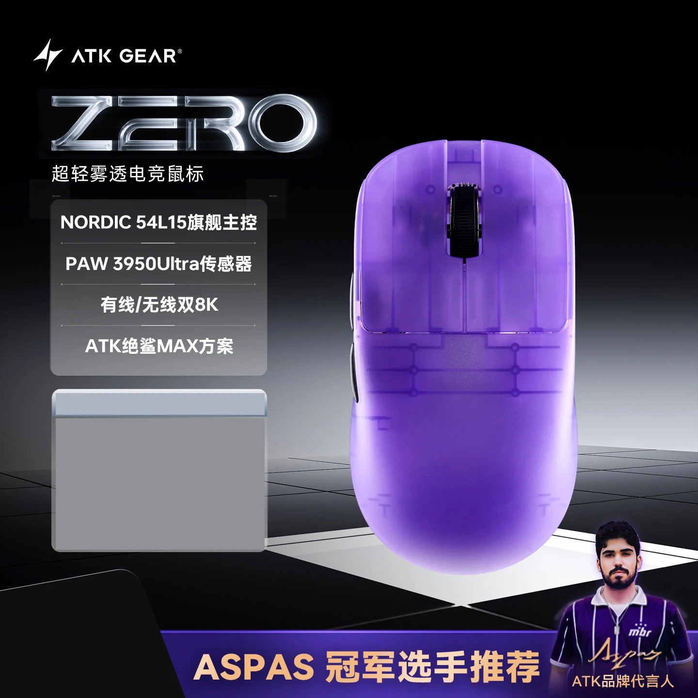 39g Wireless 8K Gaming Mouse with PAW3950 Ultra Sensor