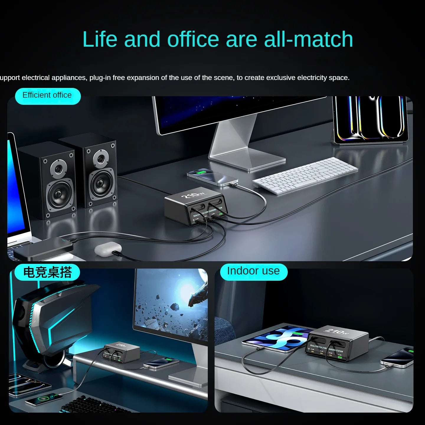 6-in-1 210W Retractable Cable Charging Station