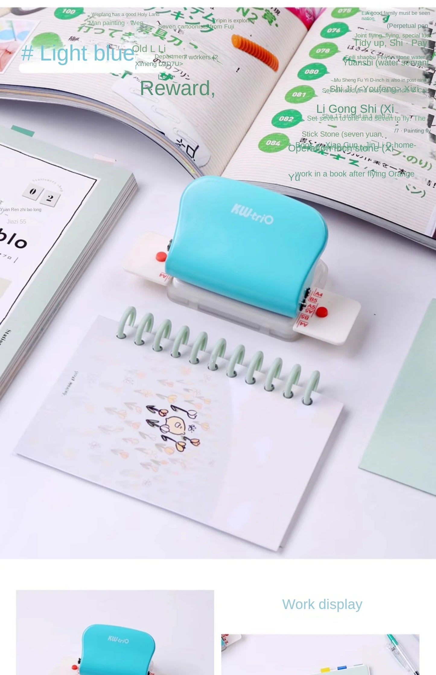 Adjustable 6-Hole Planner Paper Punch