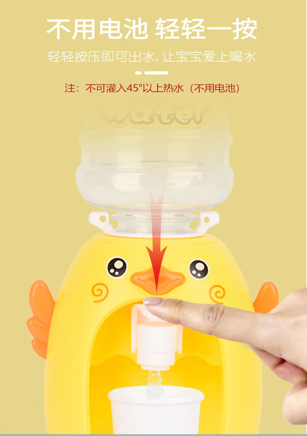 Cartoon Mini Water Cooler with Cup & Bottle