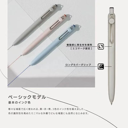 Uni ZENTO Gel Pen – Smooth Rollerball Writing Pen
