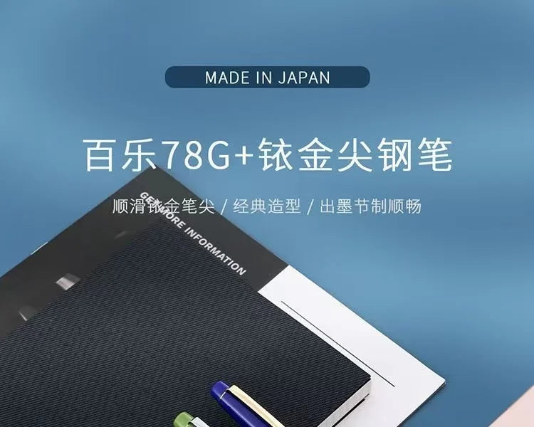 Pilot 78G+ Fountain Pen Gift Set