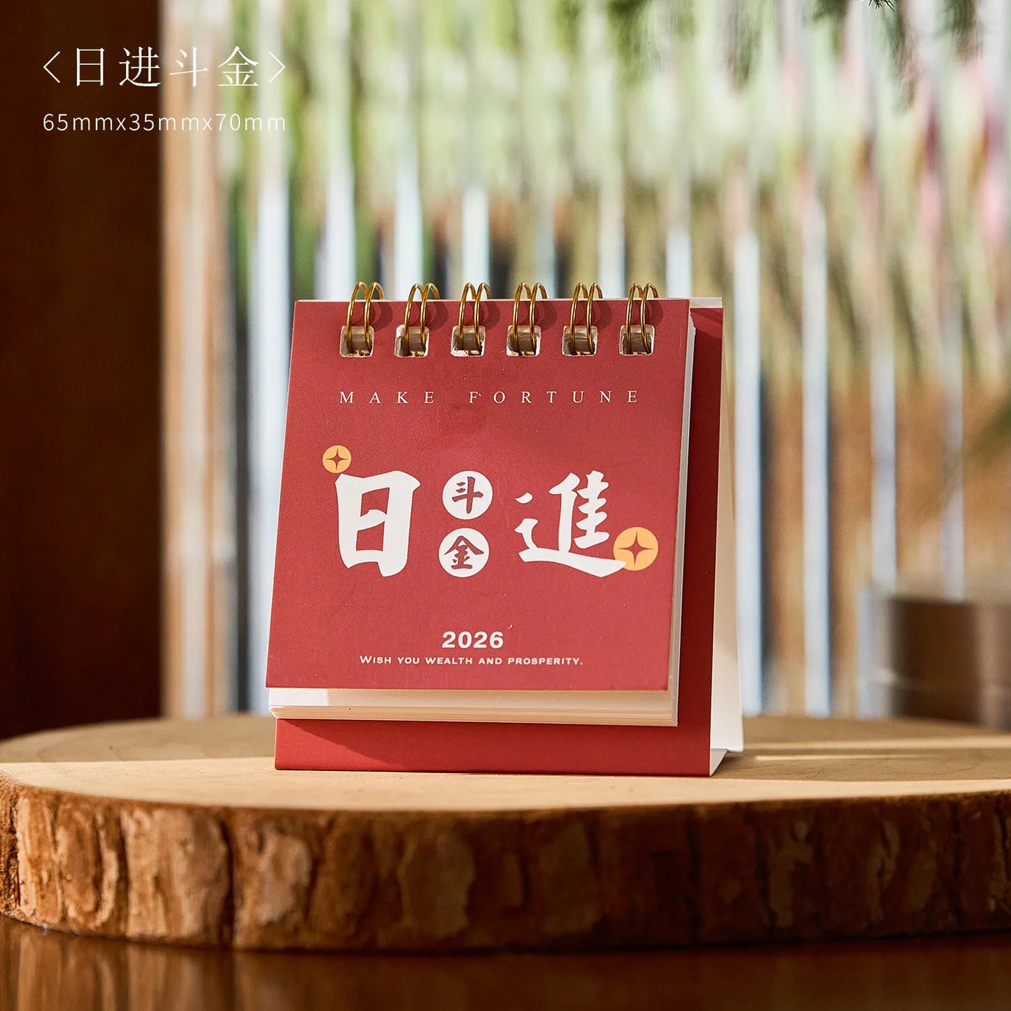 2026 Inspirational Mini Desk Calendar