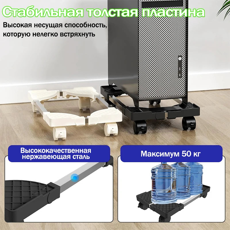 Adjustable Mobile PC Tower Stand