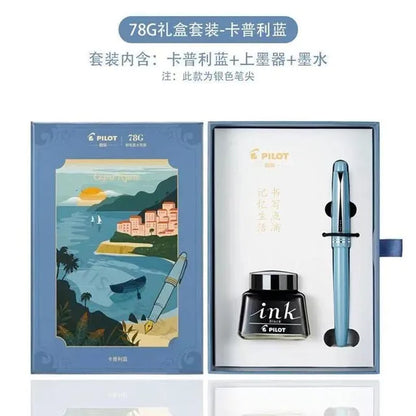 Pilot 78G+ Fountain Pen Gift Set