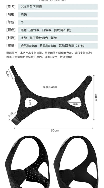 Anti-Snore Chin Support Strap