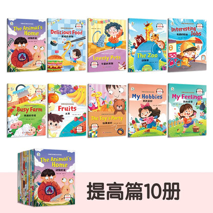 20 Volume Early Childhood English Enlightenment Reading Books