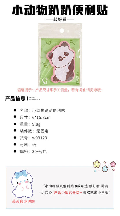 Cute Animal Sticky Notes
