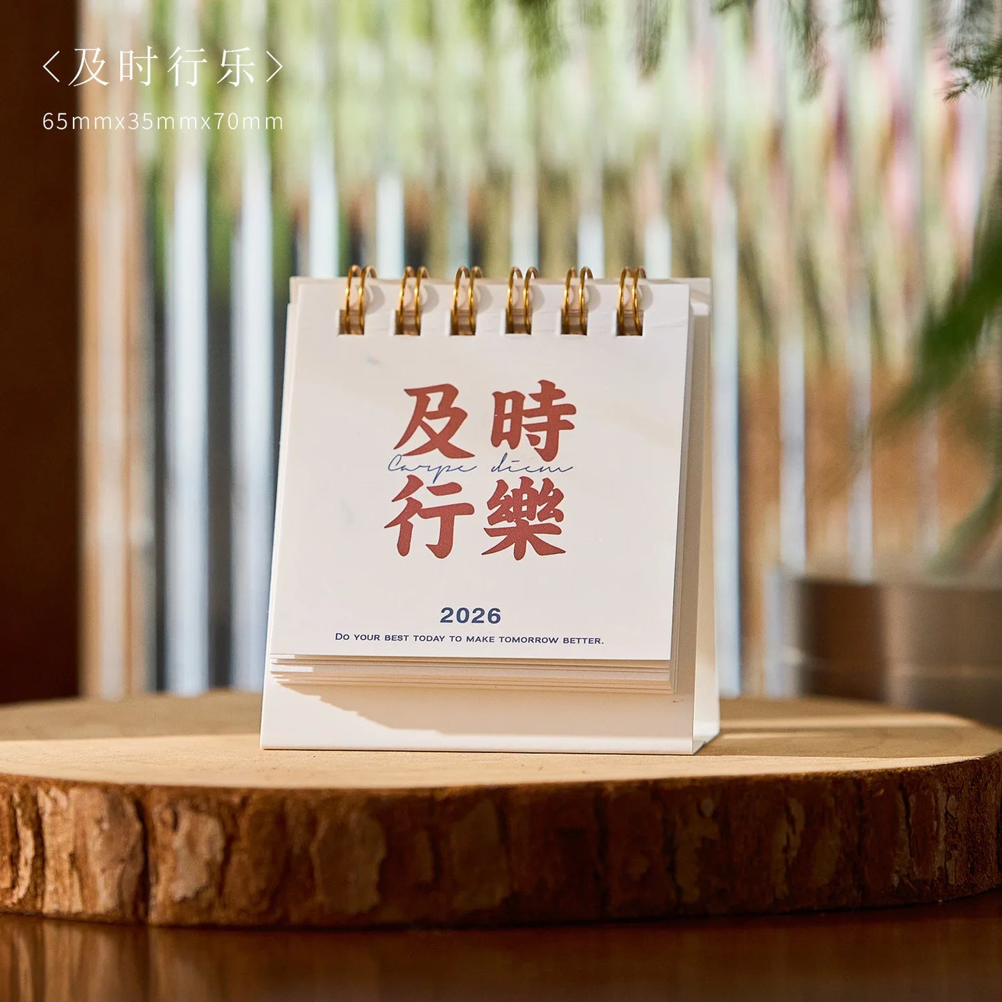 2026 Inspirational Mini Desk Calendar
