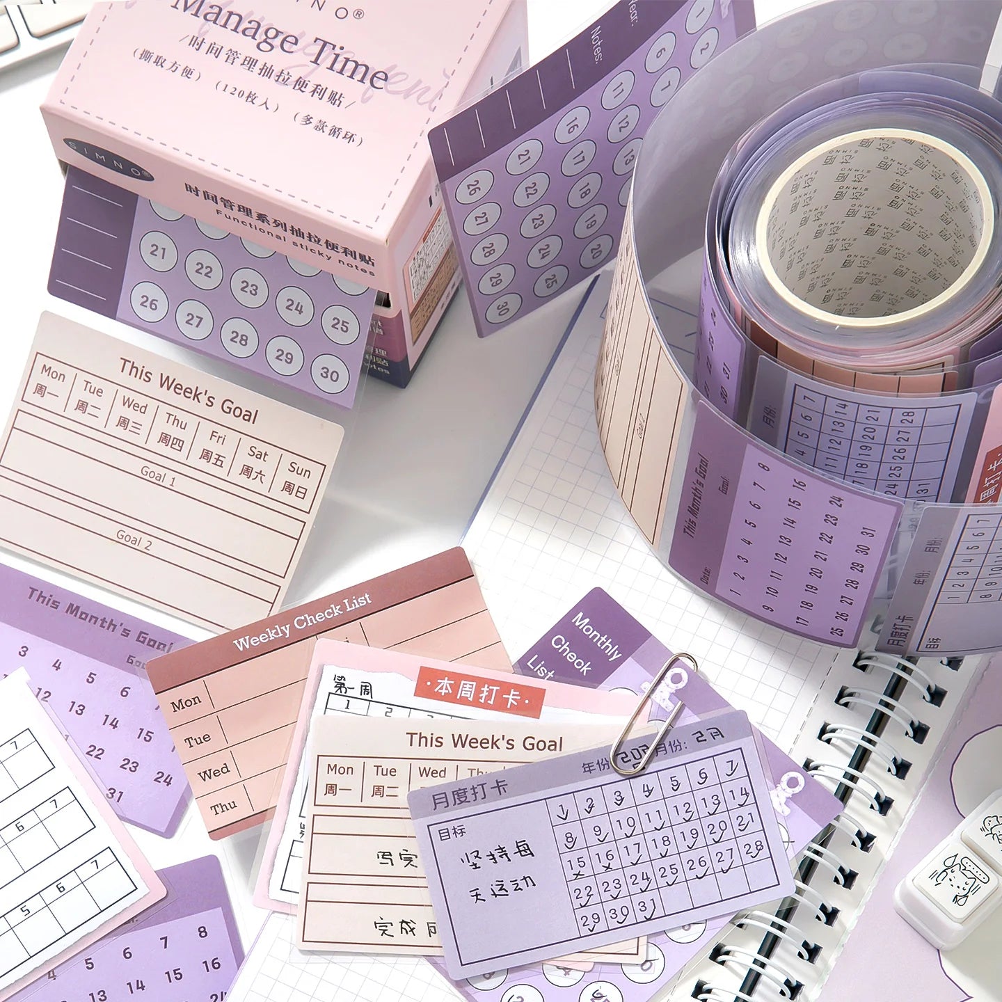 Morandi Time Management Sticky Notes Planner Set