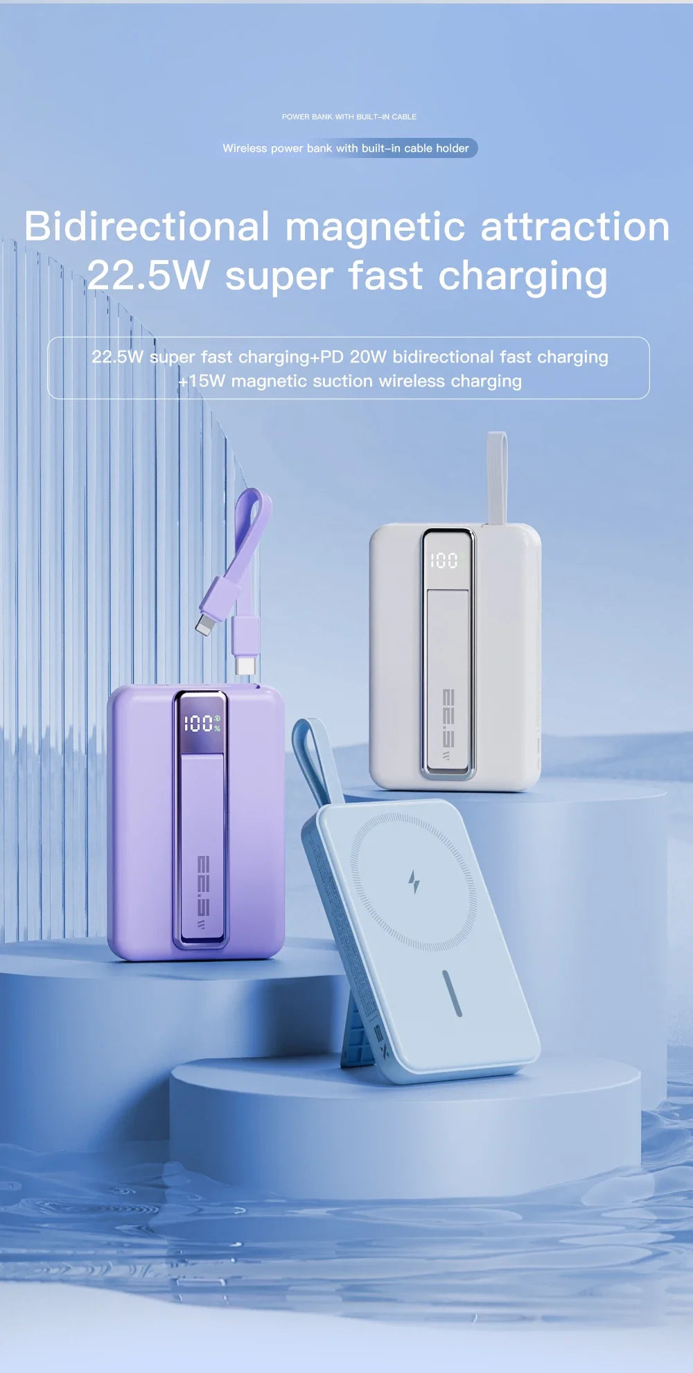10000mAh Magnetic Wireless Power Bank
